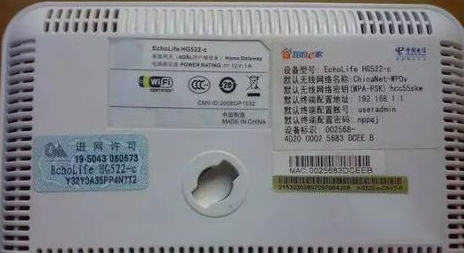 如何區(qū)分光貓、路由器和交換機？