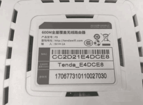 如何區(qū)分光貓、路由器和交換機？