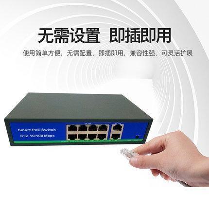 POE交換機是什么意思？