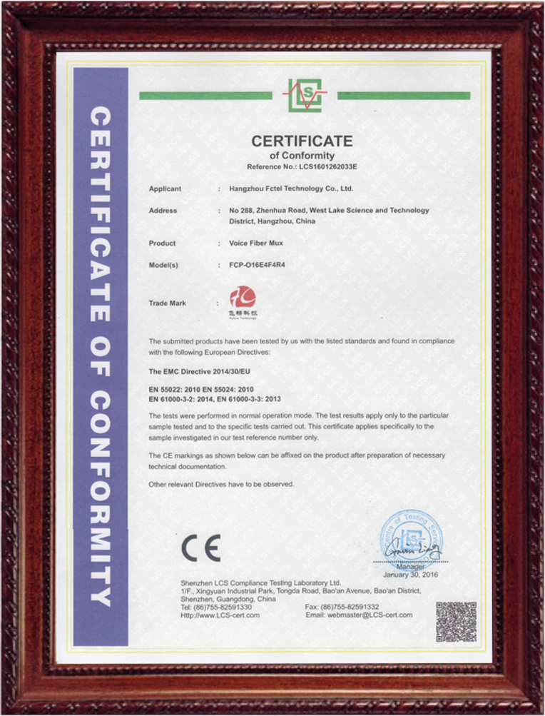 工業(yè)交換機為什么需要CE認證？