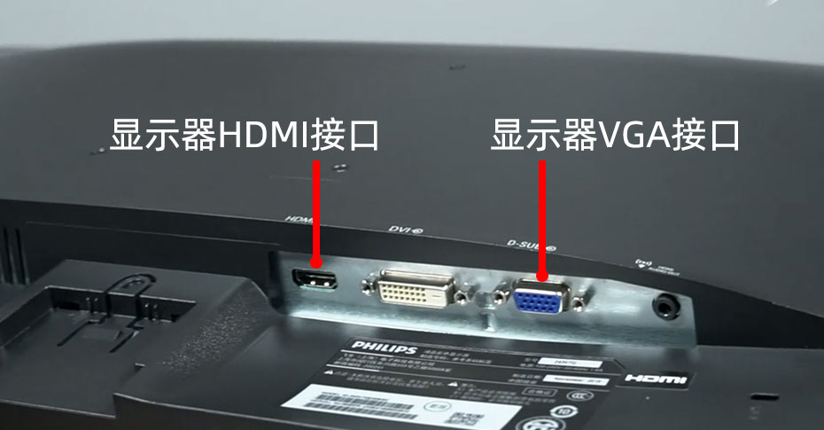 HDMI和VGA接口哪個好？