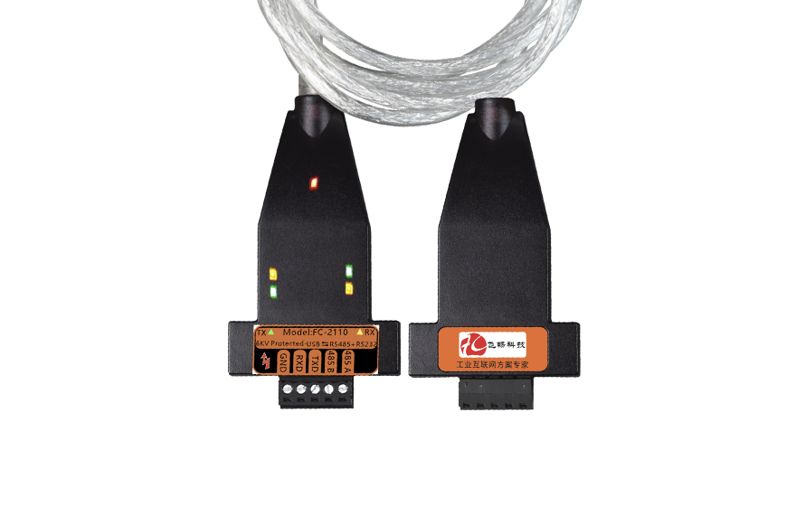 飛暢科技-工業(yè)級(jí)6KV 防雷型 usb轉(zhuǎn)1路高速rs485+1路RS232(帶線) 轉(zhuǎn)換器