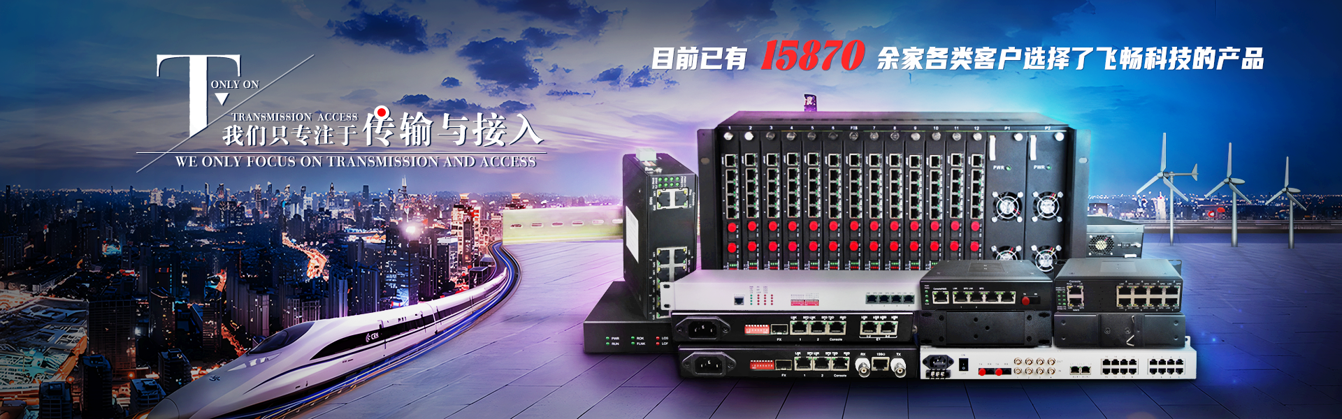 杭州飛暢科技官網(wǎng)