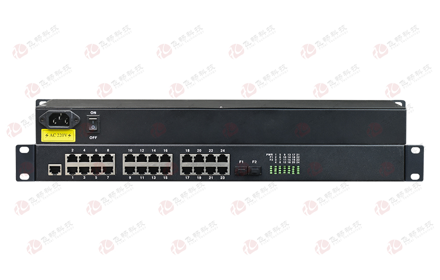 飛暢科技-24路百兆電口+2路千兆SFP光口交換器