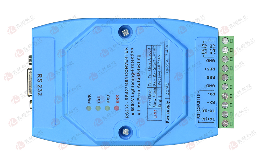 飛暢科技-智能RS232轉(zhuǎn)RS422-485串口轉(zhuǎn)換器