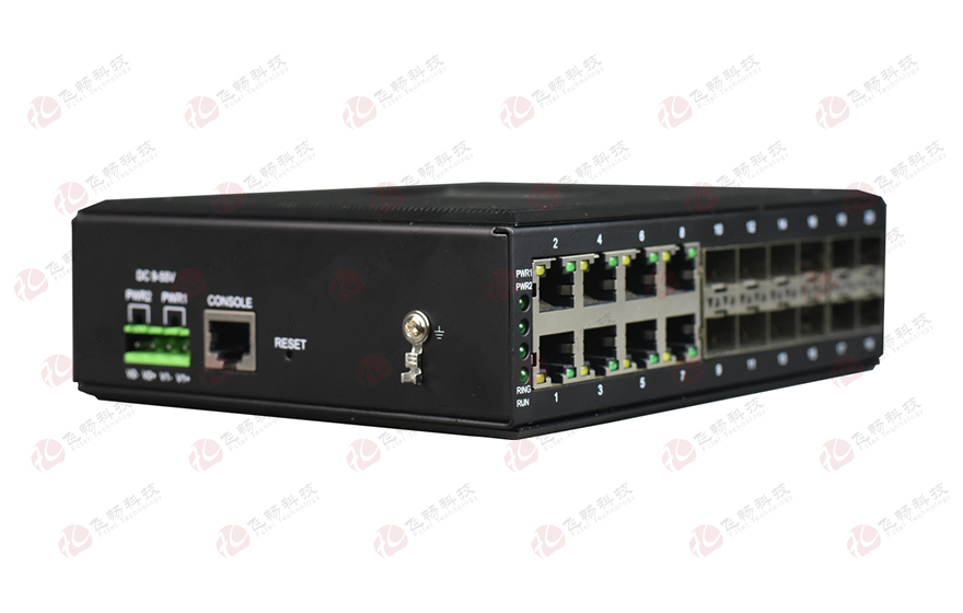 飛暢科技-工業(yè)級(jí) 管理型8路千兆電+12路千兆SFP光口 交換機(jī)